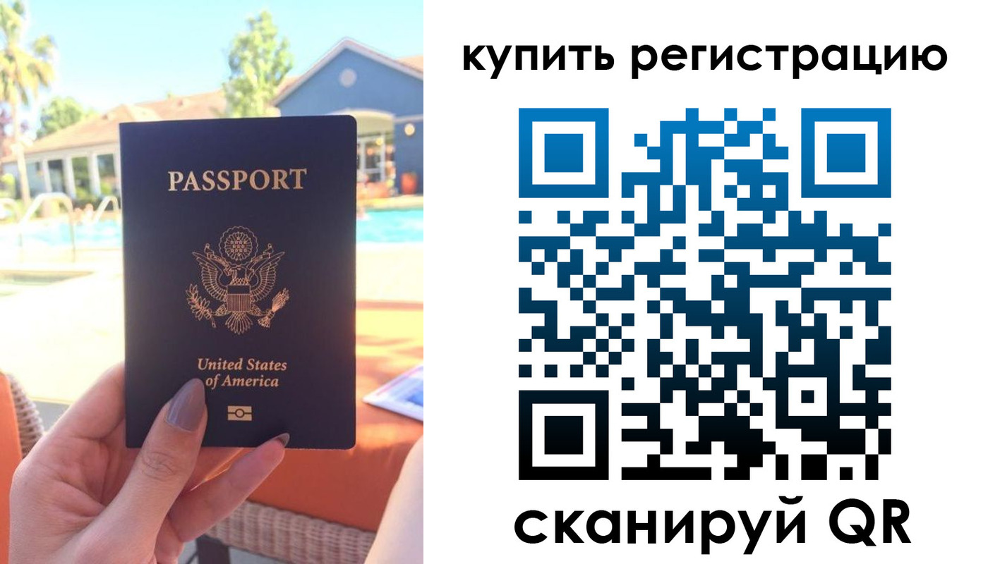 временная регистрация поиск в Суворове