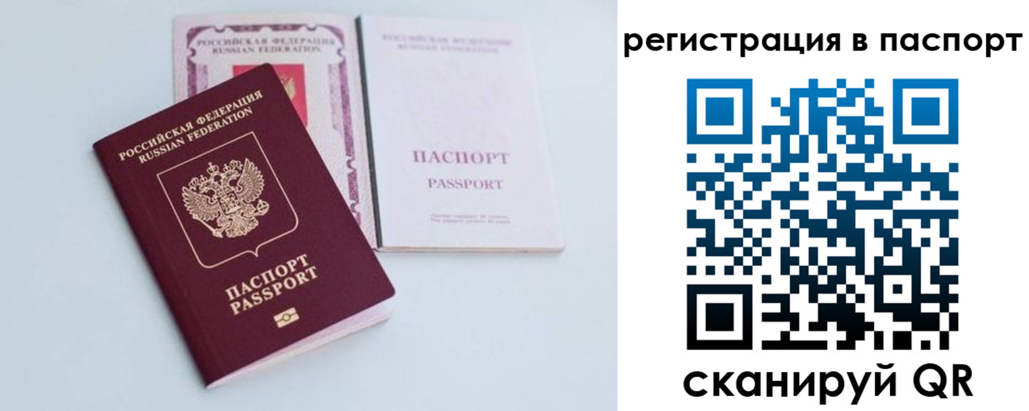 регистрация для дет. сада в Суворове
