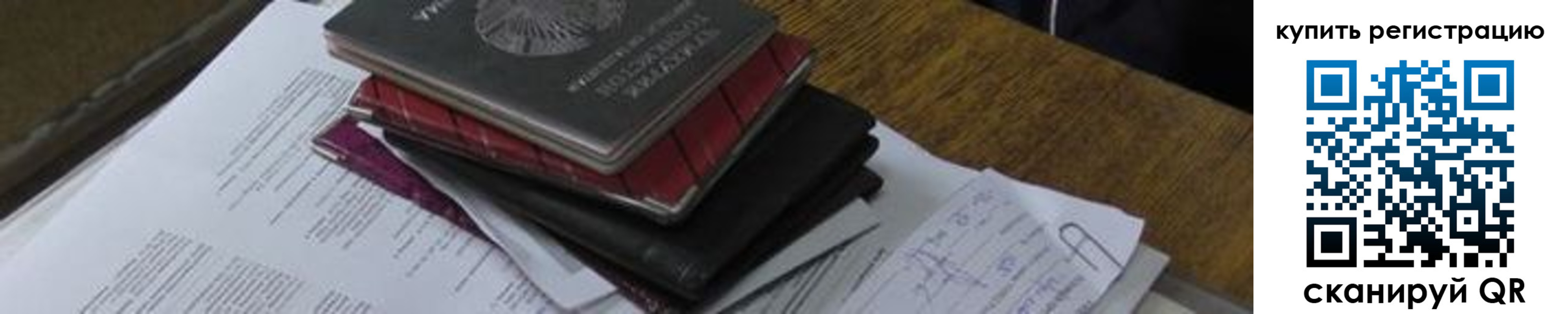 регистрация для школы в Суворове